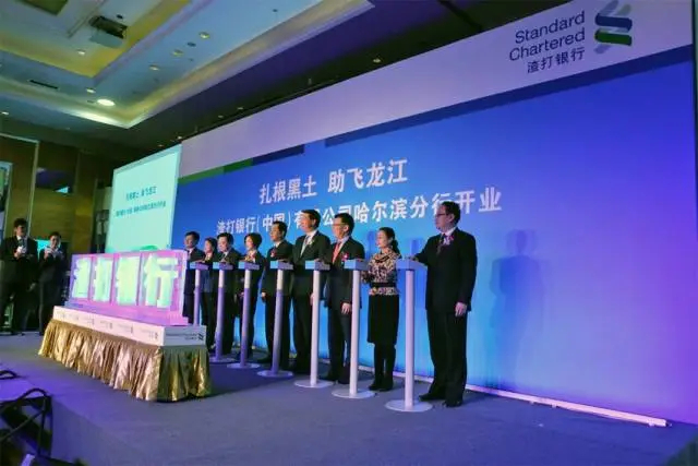 图片来源：渣打中国客户服务官微