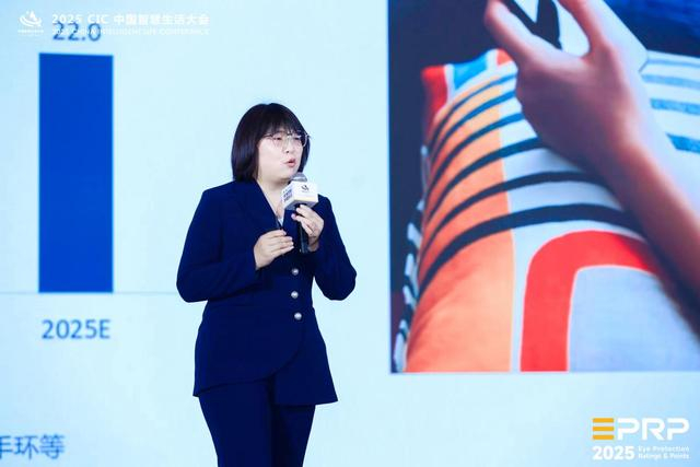 洛图科技（RUNTO）总经理朱圆圆
