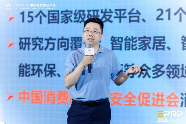 中国电研威凯认证市场与运营中心副主任方捷