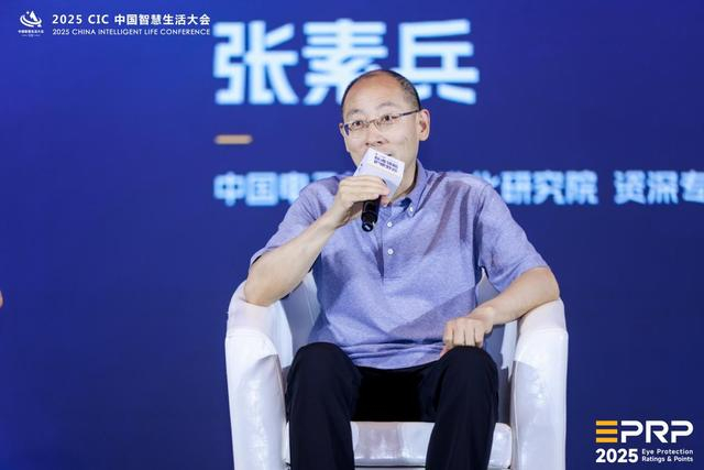 中国电子技术标准化研究院资深专家张素兵