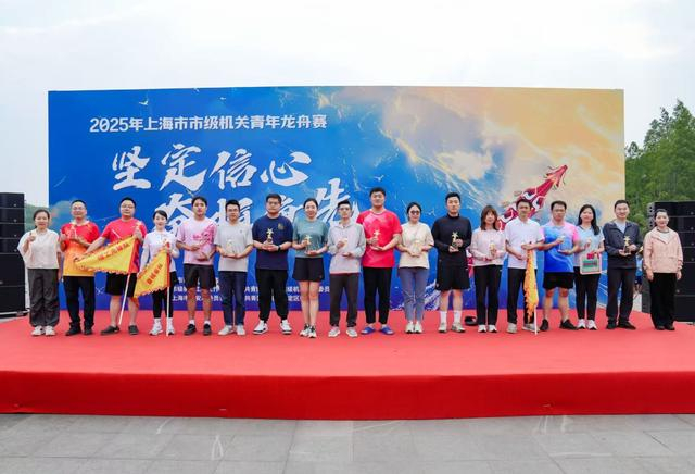 桑旦（左五）参加2025年上海市市级机关青年龙舟赛。桑旦供图