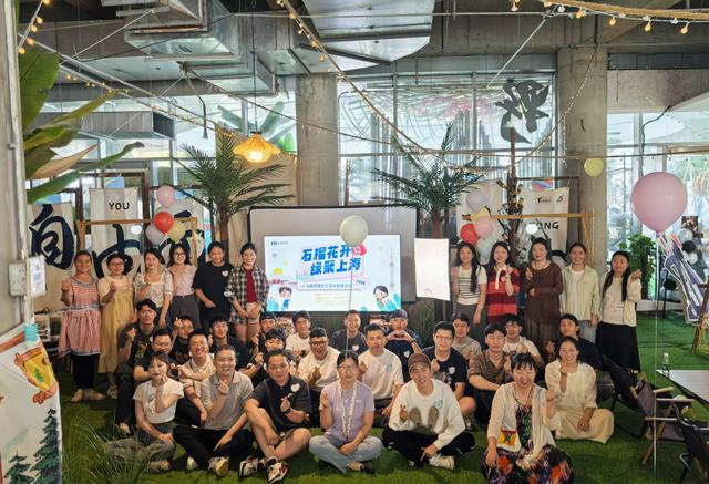 日喀则市上海援藏联络服务中心组织的首届西藏在沪青年联谊活动。日喀则市上海援藏联络服务中心供图