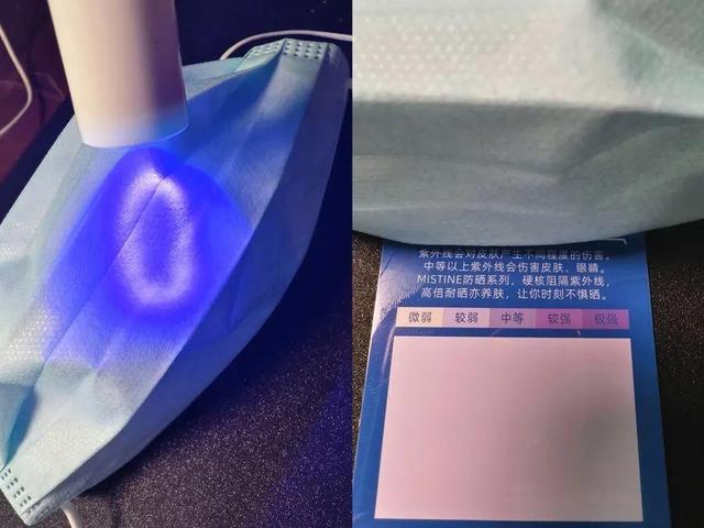 隔着医用外科口罩使用紫外线灯照射紫外线感应卡，会发现卡片明显变色。（作者摄）