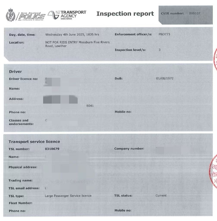 新西兰当地警方出具的初版事故鉴定报告截图。投诉者提供
