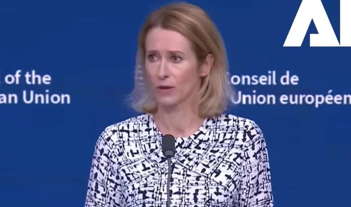 欧盟外长卡拉斯今日发表讲话