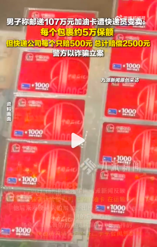 视频截图