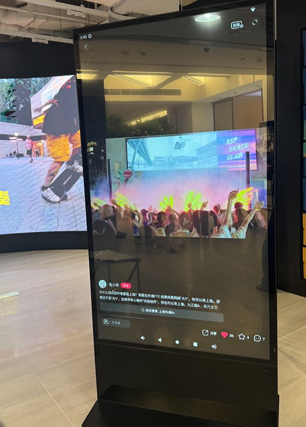 “外滩FTC”一楼大厅内，立式大屏幕显示着“小红书”内容页面。本文图片均为 澎湃新闻记者 李菁 图