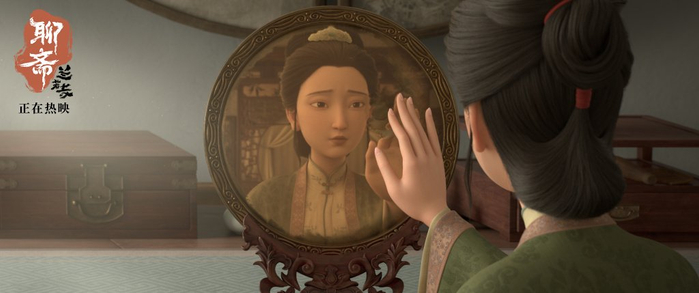 《画皮》篇陈氏从镜中审视自己