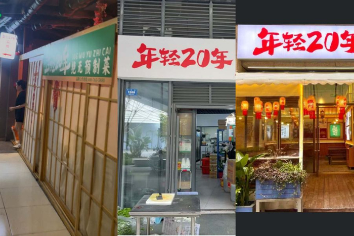 （从左到右分别为：实际店铺环境/饿了么店铺照片/美团店铺照片；21记者摄）