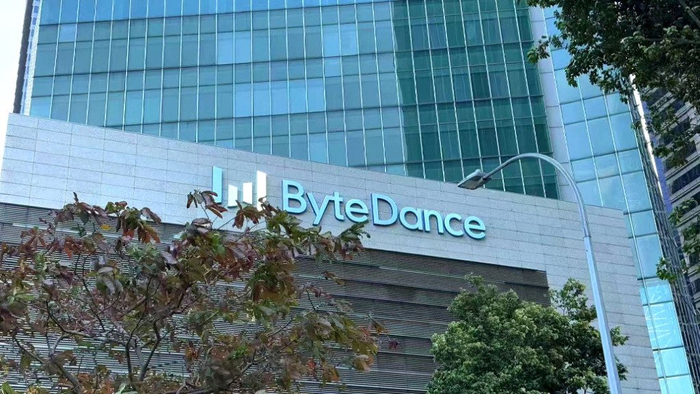 字节跳动新加坡信息科技公司。视觉中国 图