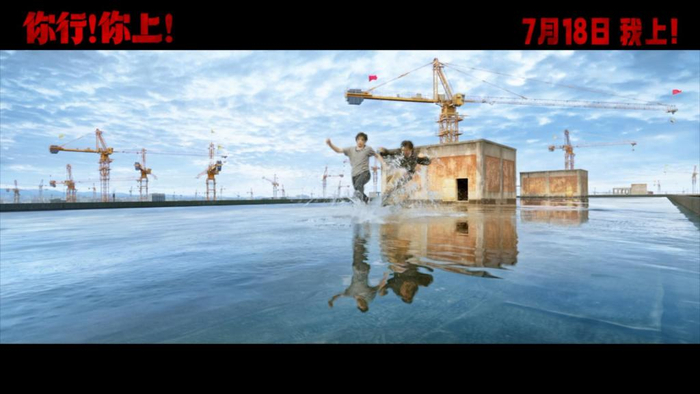 电影预告片截屏