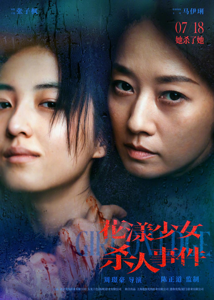 独特而纠结的母女关系