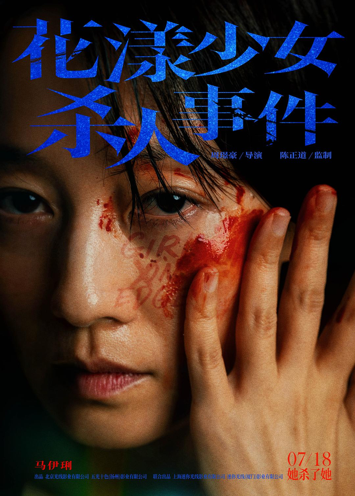 马伊琍是严厉而悲哀的教练母亲