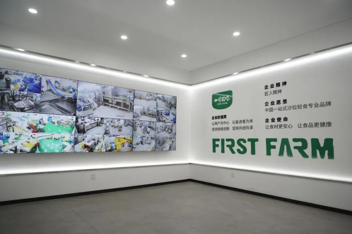 公司墙上写着姜方俊最初创业的愿景。（本文图片均由澎湃新闻 胡弘彪|摄）