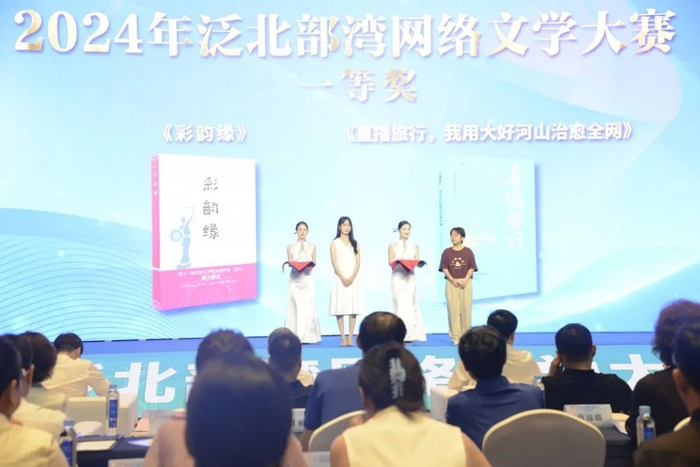 2024年泛北部湾网络文学大赛评选结果揭晓。资料图片