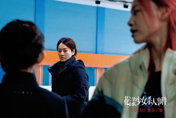 电影中的三人关系