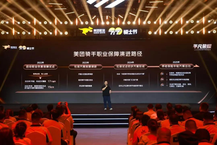 ▲美团升级四大保障举措，美团配送总经理章若愚回顾五年探索历程并向骑手致谢。（摄影：严炎）