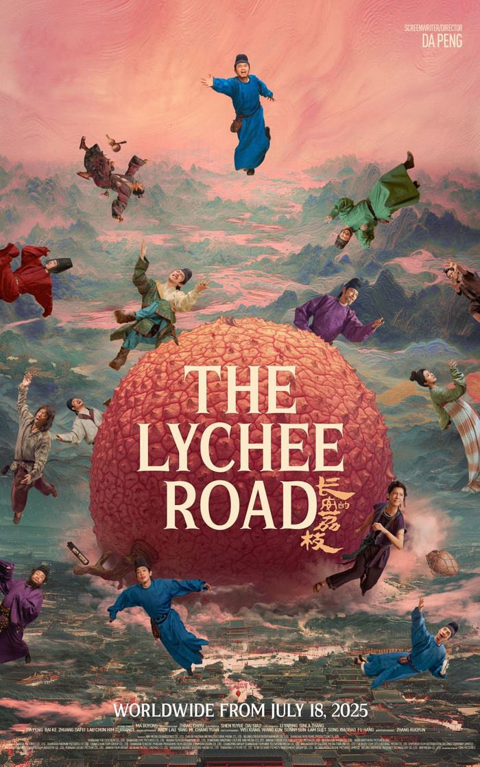 《长安的荔枝》国际版海报