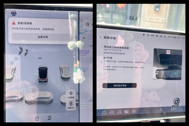 车主分享的车辆故障照片 图源网络 