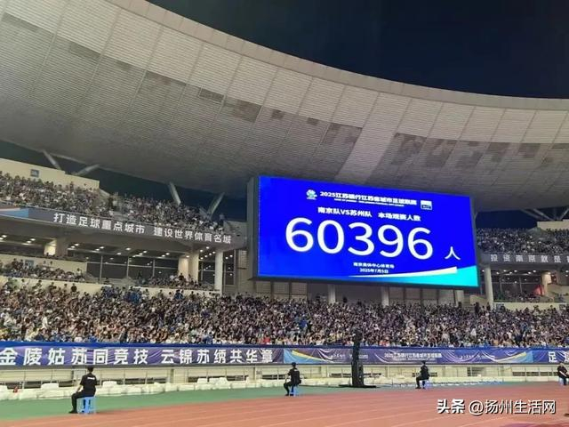 图源：南京发布