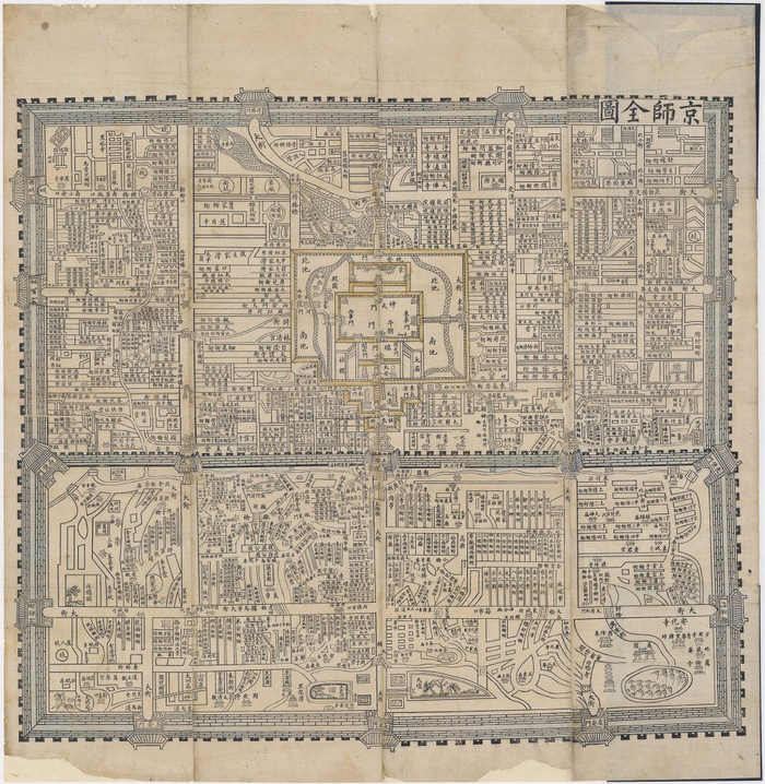 《京师全图》，清乾隆时期淡彩印本