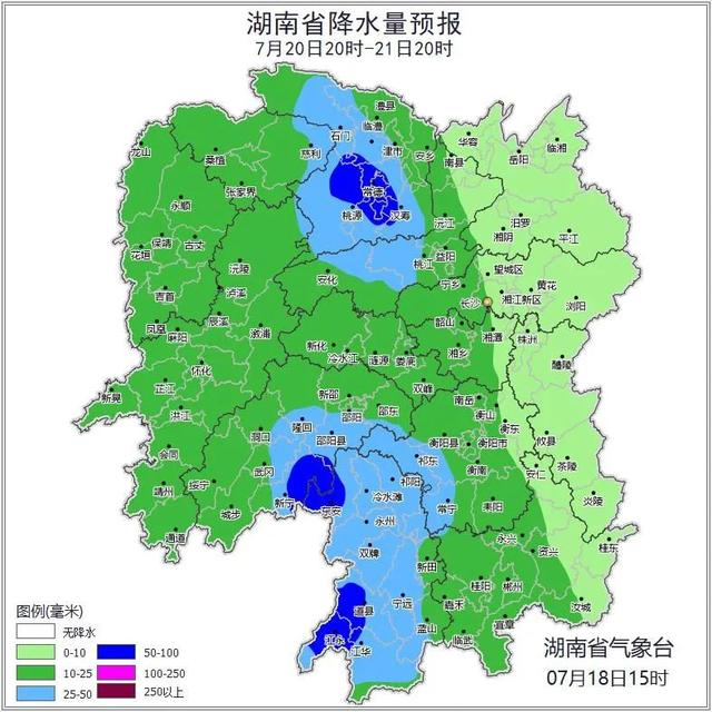 浏阳天气今日情况