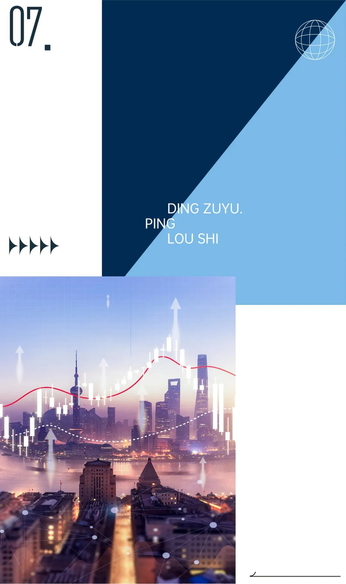 房企债务违约“警报”再起_财经头条