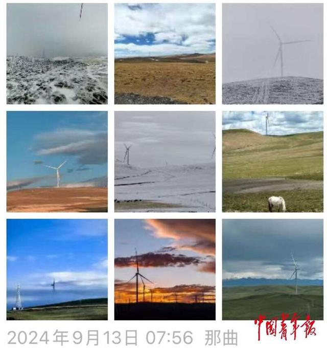 陈阳在微信朋友圈发布自己拍摄的风电场的春夏秋冬。受访者供图