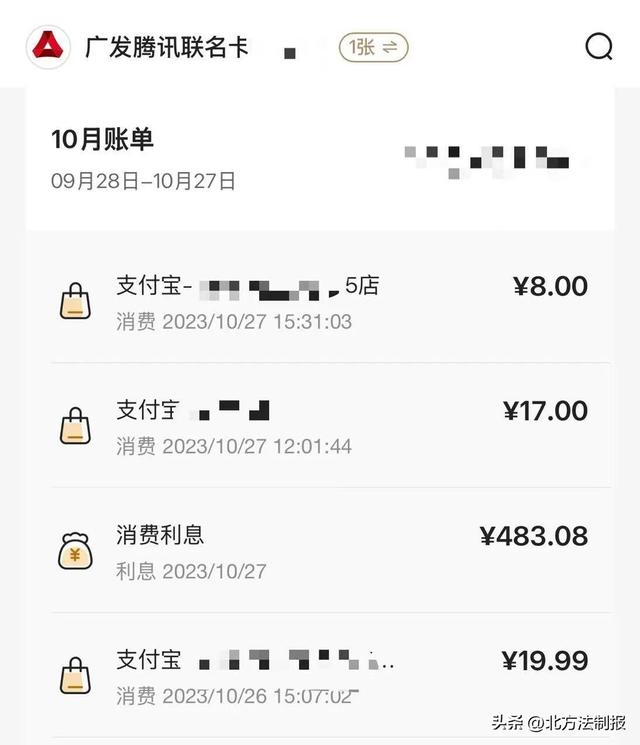  来源：受访者提供