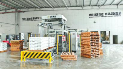 　　▲四川金象赛瑞化工股份有限公司自动包装系统。　　受访者供图