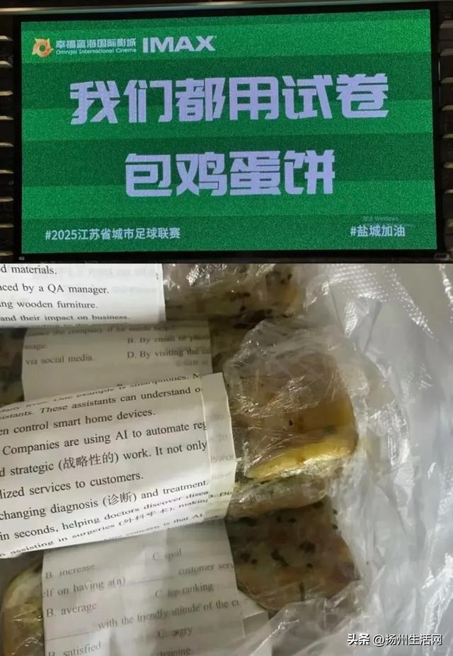 图源：网络