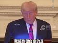 特朗普称印巴冲突五架战机被击落