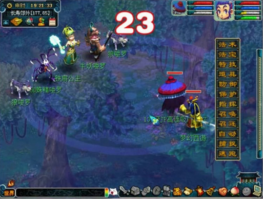 例如在《智取芭蕉扇》的篇章里和铁扇公主交手