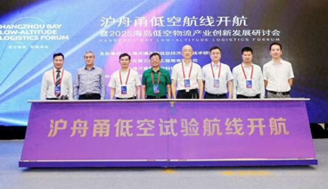 开航仪式现场。上海交大供图