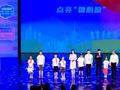600多名上海对口援建地区青少年在沪研学
