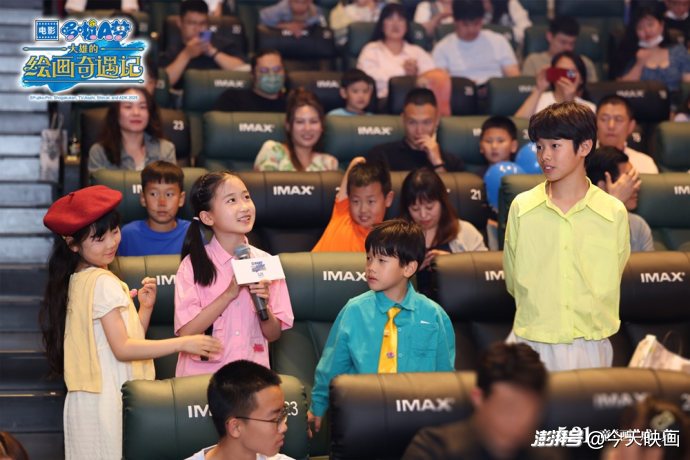 《哆啦A梦:大雄的绘画奇遇记》首映礼