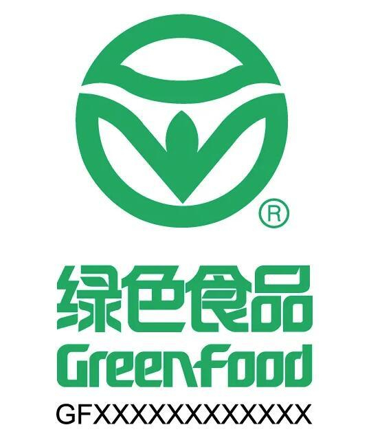 图片来自中国绿色食品发展中心官网http://www.greenfood.org.cn/