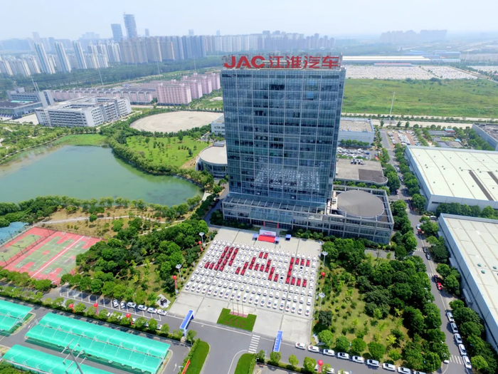 来源：江汽集团官网