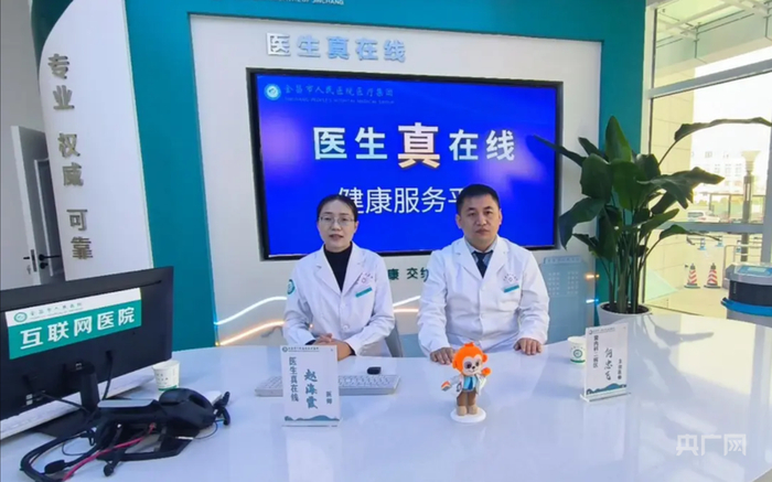    金昌市人民医院医疗集团推出“医生真在线”健康服务平台（央广网发 金昌市融媒体中心供图）