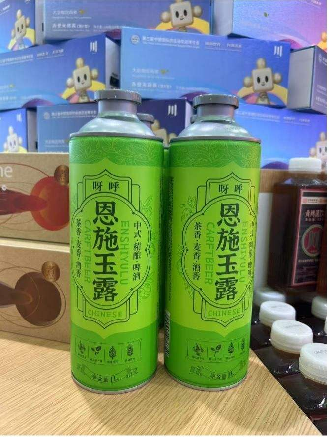 图说：湖北省茶业集团展台上展示的茶味啤酒。图/姜樊摄