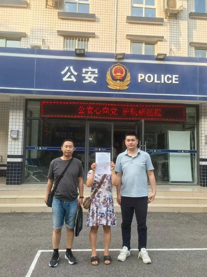 谣言传播者被查处。受访者 供图