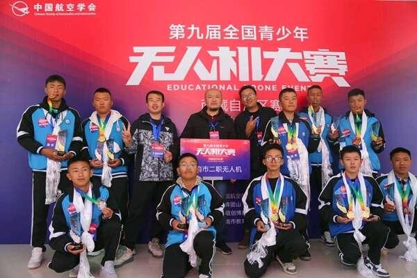 山南市的孩子们参加全国青少年无人机大赛西藏赛区比赛。受访者供图