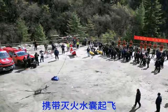西藏创博通航的无人机参与扑灭山火。受访者供图