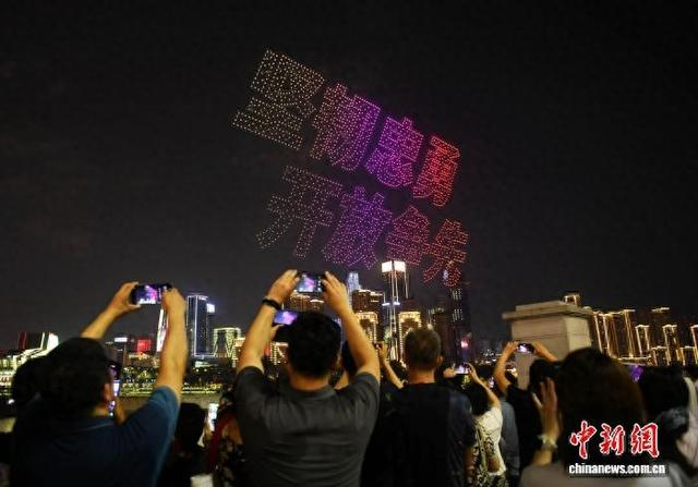 图为“魅力重庆”无人机灯光秀展演现场。中新网记者 周毅 摄