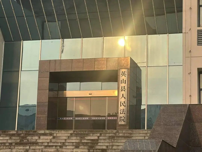 ▲此案系列案件均在英山县人民法院审理。（来源网络）