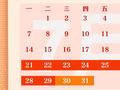 入伏了！30天的三伏天怎么过？快收藏避暑攻略→