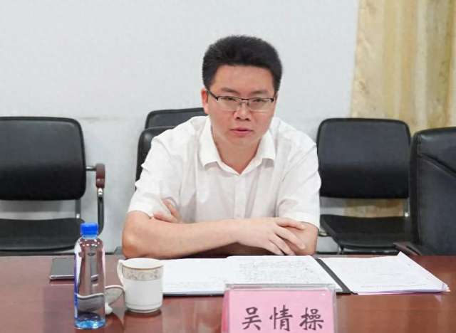 吴情操（资料图）