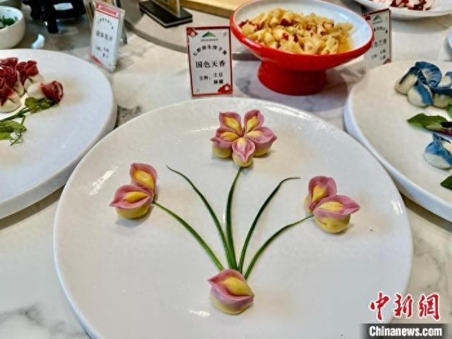 资料图： 图为“七彩饺子宴”中花型摆盘各不相同的饺子。王牧雨 摄