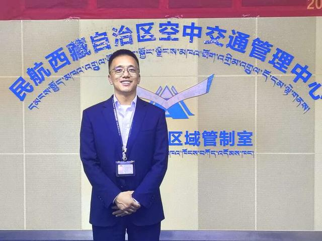 民航西藏空管中心管制运行部区域管制室副主任尼玛多吉。受访者供图