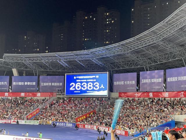 7月19日晚，“苏超”第7轮南通对阵盐城的比赛共有26383名观众来到现场观战。国是直通车 段修健 摄